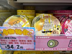 -DON DON DONKI(名珠城店)