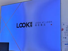 -LOOK眼镜(宝山万达店)