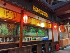 -六合居(温江店)