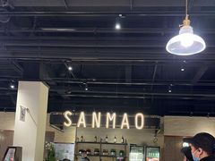 -三猫黑鱼花(南大店)