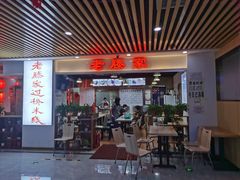 -老滕家过桥米线(金鱼胡同店)