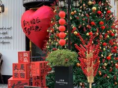 -名点荟·生日蛋糕·下午茶(五缘湾店)