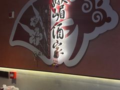 -峨嵋酒家(德内店)