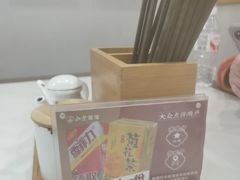 -永丰面馆(汉口路店)