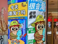 -正大广场