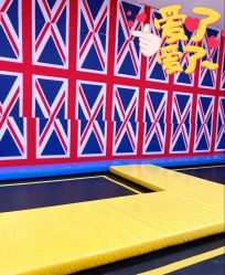 -都乐汇儿童乐园(莱蒙都会店)