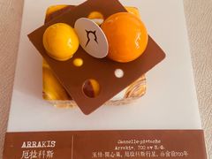 厄拉科斯-TIENSTIENS将将(三里屯店)