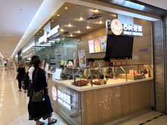 -西树泡芙(凯德晶品店)