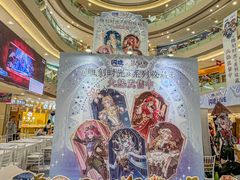 -港悦广场