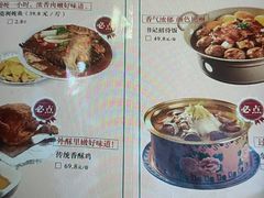 -小土豆北方菜馆(方庄店)