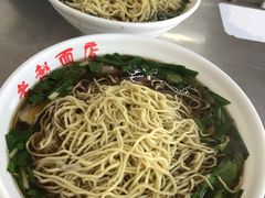 -老赵面店(大西路店)