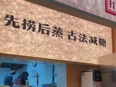 -得稻小饭堂·江西菜(浦江店)