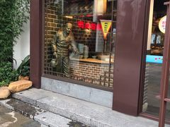 门面-老城南.鸭血粉丝汤(夫子庙店)