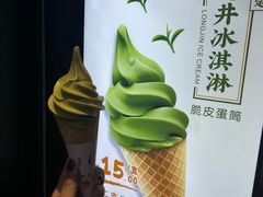 -湖畔居茶楼(湖滨店)
