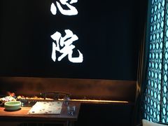 -新盈光·心院(嘉恒广场店)