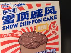 -好利来(八角店)