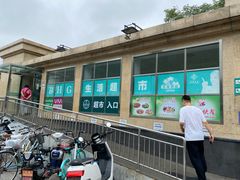 -BHG生活超市(安贞店)