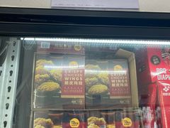 -山姆会员商店(邻瑞广场店)