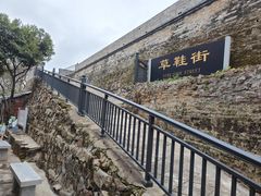 -肇庆古城墙