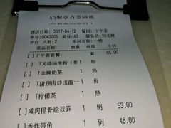 账单-龙记烧腊茶餐厅(常德路店)