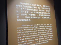-河姆渡遗址博物馆