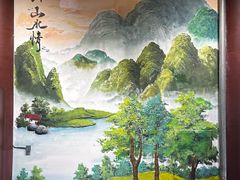 -池州市平天湖风景区