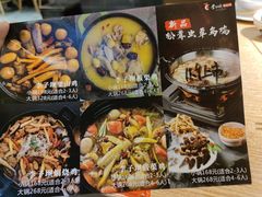 -李子坝梁山鸡(北碚万达五鸡哥店)