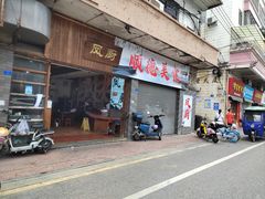 -凤厨顺德水乡凤味馆(大良锦龙路店)