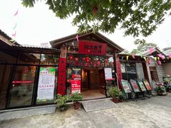 门面-李久其家民间餐厅(梅溪湖店)