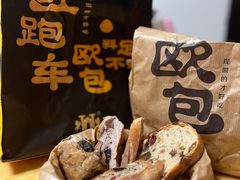 -红跑车(三孝口店)