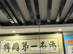 -长顺参鸡汤店(西塔总店)