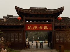 -丝绸小镇荻港古村