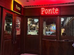 -Ponte 意大利餐厅