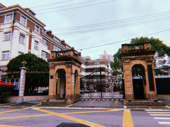-上海民办至德实验学校
