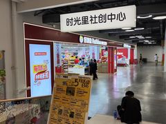 -扶光书店(中环店)