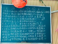 -鹿亭中村