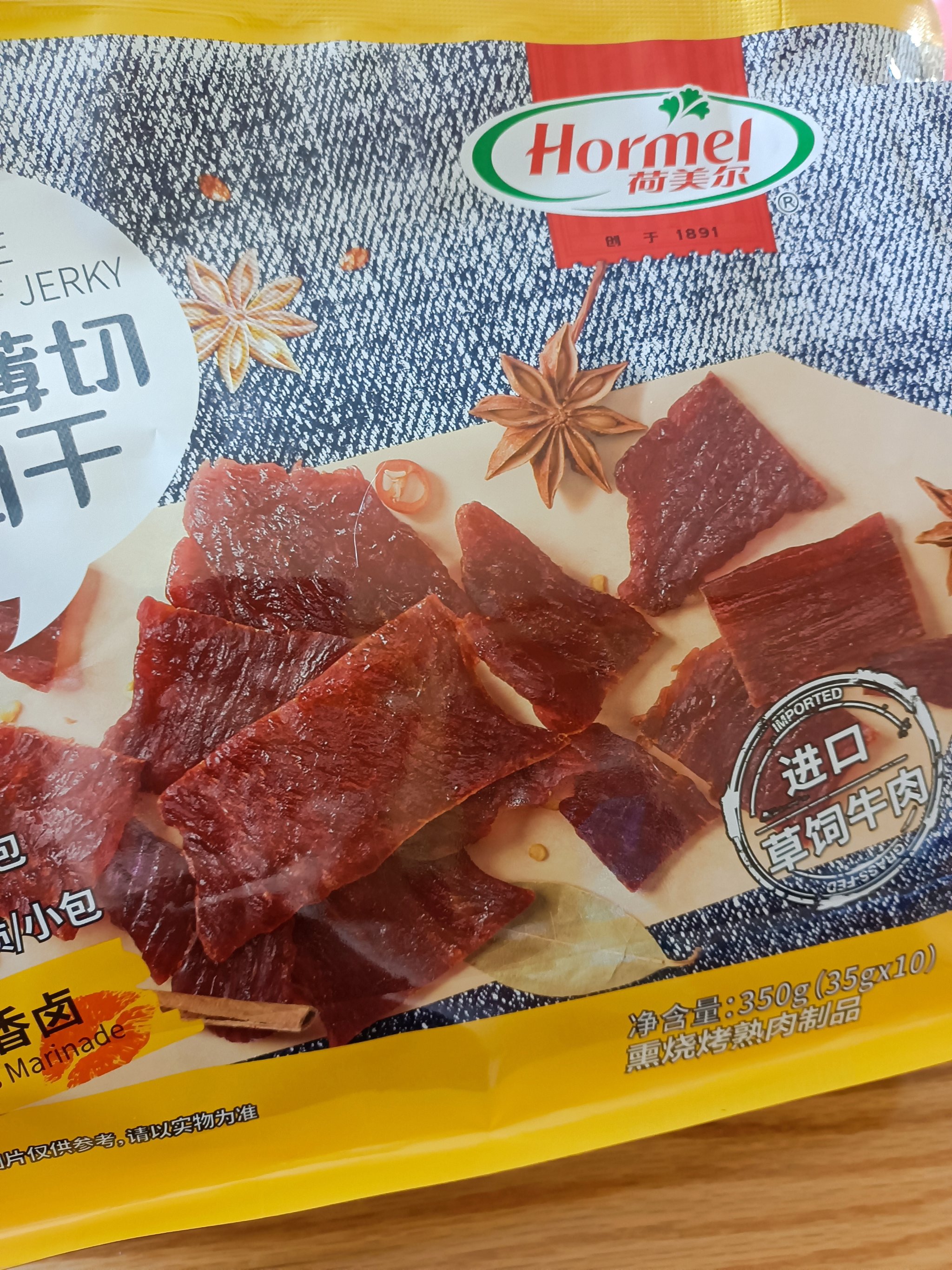 山姆荷美尔牛肉干图片