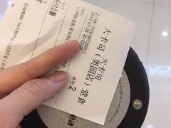 抹茶胚芽双拼-大卡司DAKASI(番禺奥园店)