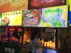 -海口骑楼小吃街