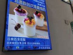 -沁芳园(沙湾总店)