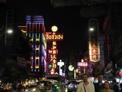 -唐人街(耀华力路)
