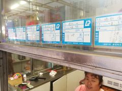 -奉食居(天津街店)