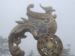-天姥山