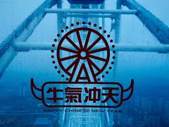 -南昌之星摩天轮