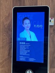 -顾泽医疗美容