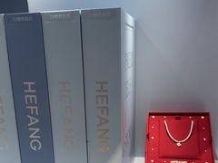 -HEFANG Jewelry何方珠宝(IFS店)