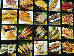 -锦州御烧烤·形象店(人民街店)