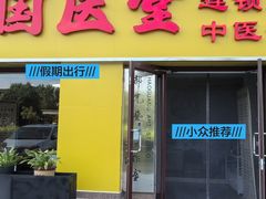 -中粮·祥云小镇