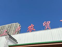 -上卢老天大馄饨(上楼线店)