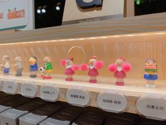 -森活木趣wooderfullife(益田假日广场店)